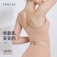 新款瑜伽服运动上衣女聚拢文胸跑步健身bra网纱背心罩衫套装