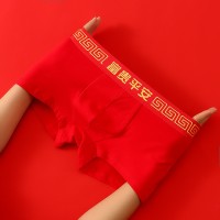 本命年男士内裤平角裤纯棉喜庆结婚大红内裤短裤纯色大码四角裤头