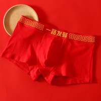 本命年男士内裤平角裤纯棉喜庆结婚大红内裤短裤纯色大码四角裤头