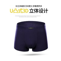 莫代尔四条礼盒装内裤男平角裤莫代尔透气青年三角裤头男士内裤