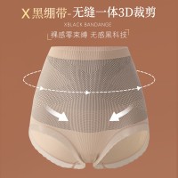 秋冬新品高腰内裤女X黑绷带暖暖裤女士三角裤3D包臀无缝