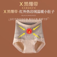 秋冬新品高腰内裤女X黑绷带暖暖裤女士三角裤3D包臀无缝