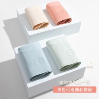 无痕内裤纯绵女生中腰全棉抗菌底裆舒适透气大码日系少女内裤