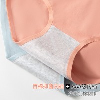 无痕内裤纯绵女生中腰全棉抗菌底裆舒适透气大码日系少女内裤