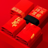 【4条装】男士全棉大红色平角裤纯棉本命年内裤透气四角短裤衩