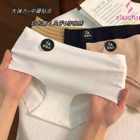 无痕内裤女微磨毛柔软全抗菌桑蚕.丝底档中腰女士三角裤少女底裤
