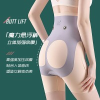 直播同款高腰8D无痕魔力悬浮裤提臀塑身美体产后收腹打底安全裤女