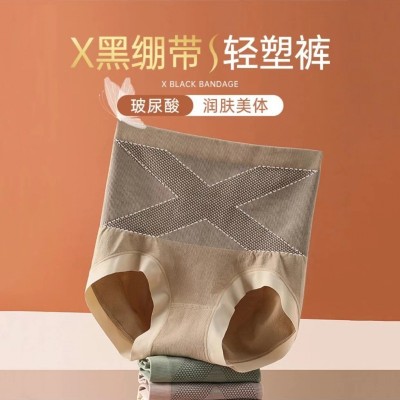 <!--X黑绷带高腰收腹内裤女塑形透气无痕收小肚子抗菌提臀三角裤女士-->