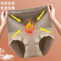 X黑绷带高腰收腹内裤女塑形透气无痕收小肚子抗菌提臀三角裤女士