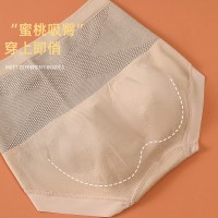 X黑绷带高腰收腹内裤女塑形透气无痕收小肚子抗菌提臀三角裤女士