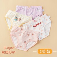 女童内裤棉平角小女孩儿童婴儿宝宝1