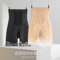 女士无痕高腰产后提臀瘦腿收腰蕾丝记忆软骨收腹护腰纯棉底挡内裤