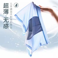 轻薄冰丝男士内裤平角裤夏季无痕透气宽松薄款男四角内裤