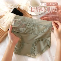 蕾丝高腰提臀收腹薄款抗菌裆内裤女士无痕裸感亲肤性感透气短裤头