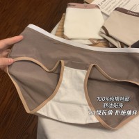 新款女生纯棉抗菌内裤夏季薄款少女运动风中腰亲肤柔软透气三角裤
