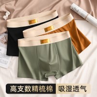 俞兆林男士舒适精梳棉透气石墨烯抑菌内档贴身平角内裤三条装