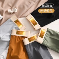 俞兆林男士舒适精梳棉透气石墨烯抑菌内档贴身平角内裤三条装