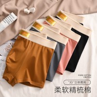 俞兆林男士舒适精梳棉透气石墨烯抑菌内档贴身平角内裤三条装