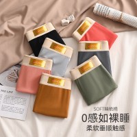 俞兆林男士舒适精梳棉透气石墨烯抑菌内档贴身平角内裤三条装