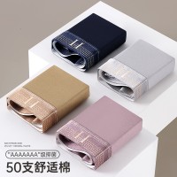 俞兆林50S面料聚乳酸桑蚕的丝抗菌底档男士内裤平角裤三条装