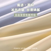 简约纯色无痕纯欲云朵深v无痕边冰丝透气亲肤少女中腰内裤工厂