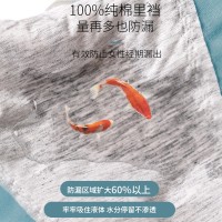 春季新款2024女士纯棉中腰生理内裤全棉防前后漏姨妈安全裤女生