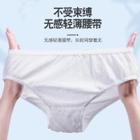 5条装一次性内裤男女士户外用品内裤孕妇坐月子产后无菌免洗短裤