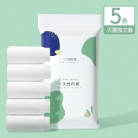5条装一次性内裤男女士户外用品内裤孕妇坐月子产后无菌免洗短裤