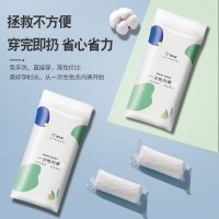 5条装一次性内裤男女士户外用品内裤孕妇坐月子产后无菌免洗短裤