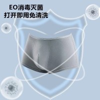 2024新款一次性内裤男士灰色棉质旅行出差免洗便捷老人护理裤