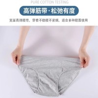 男士一次性内裤三角棉质灭菌免洗便携出差旅行军训日抛护理短裤衩