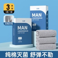 一次性内裤纯棉灭菌男士短裤平角出差日抛裤旅行免洗直穿旅行便携