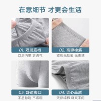 一次性内裤纯棉灭菌男士短裤平角出差日抛裤旅行免洗直穿旅行便携