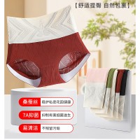 无痕中高腰收腹内裤女美体塑身提臀底档大码舒适高腰三角内裤塑身
