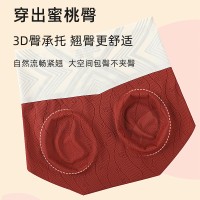 无痕中高腰收腹内裤女美体塑身提臀底档大码舒适高腰三角内裤塑身