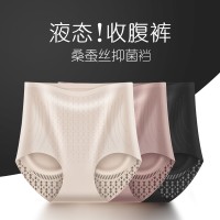 高腰冰丝液态收腹提臀裤女强力收小肚子产后收腰塑形塑身裤内裤女