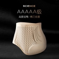高腰冰丝液态收腹提臀裤女强力收小肚子产后收腰塑形塑身裤内裤女