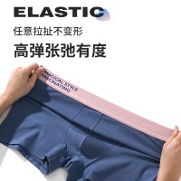全精梳棉撞色男士内裤亲肤透气舒适秋冬纯棉平角裤无痕四角裤裤头