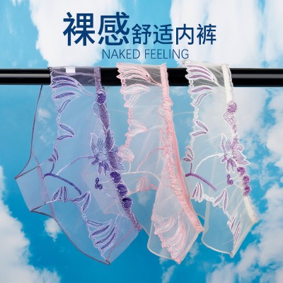 <!--内裤女蕾丝性感迷人透明网纱新款无痕内衣短裤胖mm大码女士内裤-->