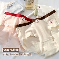 俞兆林少女ins小清新内裤无痕中腰纯棉档大码三角内裤三条装