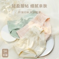 俞兆林三条装女士内裤无痕裸感透气棉质小清新三角裤中腰短裤