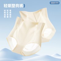 俞兆林高腰收腹提臀产后塑身裤高端桑蚕抑菌底档蜜桃臀透气轻薄