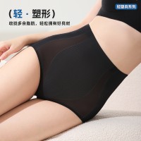 俞兆林高腰收腹提臀产后塑身裤高端桑蚕抑菌底档蜜桃臀透气轻薄