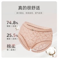 抖音热卖款内裤女士高腰收腹收小肚子少女可爱蕾丝无痕三角短裤