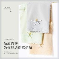 时恋娇衣夏季热卖女士中腰冰丝内裤柔软亲肤高弹无痕棉档三角内裤