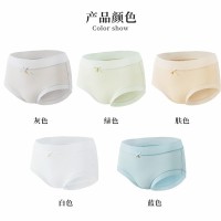 时恋娇衣夏季热卖女士中腰冰丝内裤柔软亲肤高弹无痕棉档三角内裤