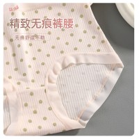 高腰可爱波点清新女士大码内裤女生时尚性感新款收腹无痕提臀女式