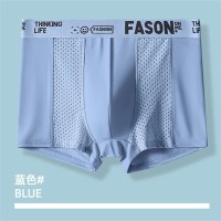 冰丝男士内裤男大码夏季凉感透气网孔平角裤抗菌裤衩薄款四角短裤