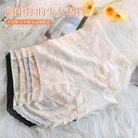 高腰内裤女蕾丝收腹提臀无痕透气亲肤性感网纱舒适新款女生三角裤