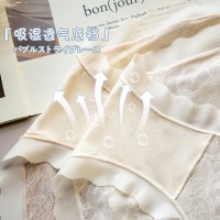 美宅内裤女士冰丝蕾丝花纹无痕大码三角裤女生裤头中腰透气短裤